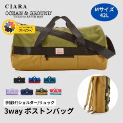 �L�b�Y �{�X�g���o�b�O �����b�N �q�� �����b�N�T�b�N ���̎q �j�̎q �{�X�g�� �N���X�|�� �V�����_�[ ���w�Z 2WAY 3WAY �ۈ牀 2�� 3�� 