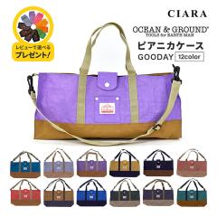 �s�A�j�J�P�[�X �s�A�j�J ���Ճn�[���j�J �L�b�Y �o�b�O �V�����_�[ �V�����_�[�o�b�O ���|�� �莝�� �q�� ���̎q �j�̎q �ۈ牀 ���w�Z 