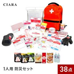 �����b�N �h�Ј�l�p ���� 38�_�Z�b�g �h�ЃO�b�Y �h�ЃZ�b�g ���p �ЊQ �ЊQ�΍� ��e�� �� �r� ���ɂ��� �����d�� �z�C�b�X�� ���