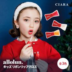 �q���p �L�b�Y ���C�N�Z�b�g �R�X�� allolun. �I�[���I���� ���ϕi ���w�� �q�� ���C�N�v���[���g ���b�v�O���X �e�� ���� �`���[�u ����