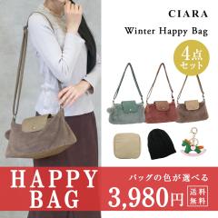 ���� 2026 �o�b�O�̐F���I�ׂ�3980�~ �n�b�s�[�o�b�O �o�b�O 4�_�Z�b�g �I�ׂ� �|�[�` �j�b�g�X�q �V�����_�[�o�b�O ���f�B�[�X �o�b�O�`