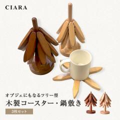 �R�[�X�^�[ �ؐ� �c���[�^ ������� 3�� �Z�b�g ��~�� �~�j�c���[ �k�� �C���e���A �L�b�`�� ���q�p �G�� �I�u�W�F ���킢�� �u�� ���� 