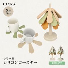 �R�[�X�^�[ �V���R�� �c���[�^ ������� 3�� �Z�b�g ��~�� �~�j�c���[ �k�� �C���e���A �L�b�`�� ���q�p �G�� �I�u�W�F ���킢�� �u�� 