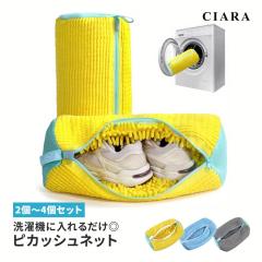 ����l�b�g �C �X�j�[�J�[ ���̂܂܊����� �^����h�~ �����h���[�l�b�g ����� �C�� �ϋv�� ����@ �􂦂� �V���[�Y �V���[�Y�o�b�O 