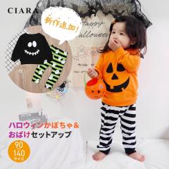 ���r���[�ł��܂��t �n���E�B�� �R�X�v�� �q�� �R�X�`���[�� �Z�b�g�A�b�v �J�{�`�� �L�b�Y ���� �ߑ� �j�̎q ���̎q �x�r�[ �q�ǂ� ���M