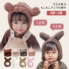 �x�r�[ �X�q �j�b�g�X ���t�� �L�b�Y �q���p ���̎q �j�̎q �V���� ���g�p �q�ǂ� �Ԃ���� �L���b�v ���� ������ �q�� �������� ������