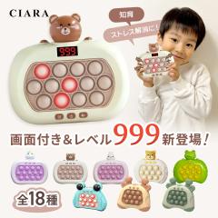 �v�b�V���|�b�v �Q�[�� ���� �|�`�|�`�Q�[�� �Q�[���@ �d�� �ۂ��ۂ� ���킢�� �Ԃ���� �m�� �X�g���X���� �v���[���g �q���� �i�i ���b