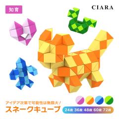 �X�l�[�N�L���[�u ���[�r�b�N�X�l�[�N ���[�r�b�N�c�C�X�g �p�Y�� �m��p�Y�� �������� �m��ߋ� �q�� ��l 3�� 4�� 5�� ���w�� �J���t��