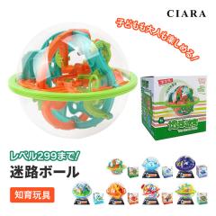 ���H�{�[�� 3D���H�{�[�� ���̖��H �m��ߋ� ���H�Q�[�� ���̃p�Y�� 3D �m�炨������ �]�g�� �q�� ��l 3�� 4�� 5�� ���w�� �J���t�� ��