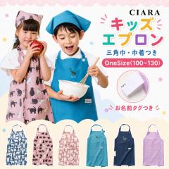 �G�v���� �V�� �L�b�Y �O�p�� �В� 3�_�Z�b�g 100cm �q�� �j�̎q ���̎q ���w�� ��w�N ���w�N �S�� ���΂Ȃ� ���Ԃ邾�� ��100% ������