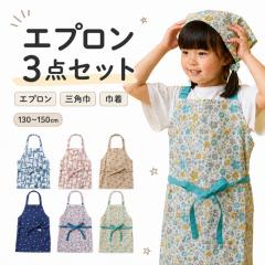 �G�v���� �V�� �L�b�Y �O�p�� �В� 3�_�Z�b�g �q�� �j�̎q ���̎q ���w�� ���w�N ���w�N �S�� ���΂Ȃ� ���Ԃ邾�� ��100% �������K ���H
