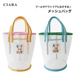 �v�[���o�b�O �j�̎q ���̎q ��l ���w�� ���b�V���o�b�O ������� ������ �q�� �L�b�Y ���b�V�� �g�[�g�o�b�O ���f�B�[�X �}�`�t�� ���|