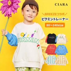 �q���� �s�N�~�� �g���[�i�[ BREEZE �q�� �L�b�Y �j�̎q ���̎q ���ǂ� ������� �Ԃ���� ���킢�� ���� 80 90 110 �q�ǂ� ������ �c