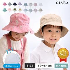 ������Ώ� �q�� �X�q���܂��t �j�̎q ���̎q �q���p �q�ǂ� �L�b�Y �Ԃ���� �������X�q �x�r�[ ���b�V�� uv �ۈ牀 �c�t�� �܂肽���� 