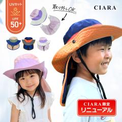 �X�q �L�b�Y �S���t�� ���悯 �q�� �S�� �R UV�J�b�g UPF50 ���b�V�� �� ��t �n�b�g �x�r�[ �Ԃ����p ���̎q �j�̎q �C �S���Ђ� ���w