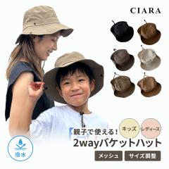 �X�q �L�b�Y ���f�B�[�X ���悯 ������ �j�̎q ������ �q�� �R UV �� ���b�V�� �n�b�g �x�r�[ �Ԃ���� ���̎q �j�����p ���� �T�C�Y����