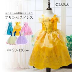 �n���E�B�� �ߑ� �q�� �R�X�v�� ���� ���ڂ��� ���� ���w�� �v�����Z�X �h���X �s���N �q�ǂ� �� 90 100 110 120 130 ���̎q �����s�[�X 