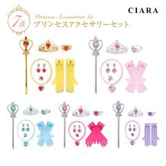 �n���E�B�� �ߑ� �q�� �R�X�v�� ���� ���ڂ��� ���� ���w�� �v�����Z�X �A�N�Z�T���[ �Z�b�g �A�N�Z�T���[�Z�b�g �e�B�A�� �s���N �q�ǂ�