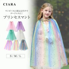 �n���E�B�� �ߑ� �q�� �R�X�v�� ���� ���ڂ��� ���� ���w�� �v�����Z�X �}���g �P�[�v �s���N �q�ǂ� �� ���̎q �����s�[�X �`���[�� ��