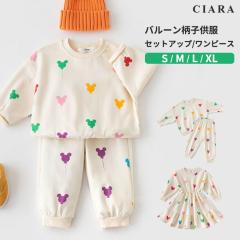 �q���� �f�B�Y�j�[ �Z�b�g�A�b�v �q�� �j�̎q ���̎q �q�ǂ� �����s�[�X �R�X�`���[�� ���� �t�H�g �O�b�Y �q�ǂ��� 90 100 110 120 �x�r