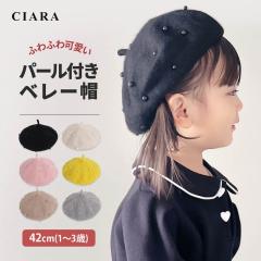 �x���[�X �L�b�Y �X�q �p�[�� �q���p ���̎q �j�̎q �q�ǂ� �x�r�[ �Ԃ���� �V���� ���g�p �q�� �t�H�[�}�� ���������� ���킢�� ������