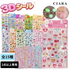 3d�V�[�� ���̃V�[�� �V�[�� �L�����N�^�[ ���͂����V�[�� ������ ��� ���� �Ղ��Ղ� ���� �L ���� ������ �C �p�� �L���L�� ���i �Ղ�