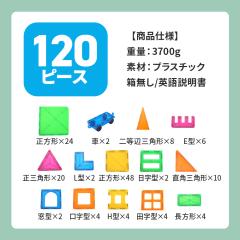 �y120�s�[�X�z �}�O�l�b�g�u���b�N �m��ߋ� STEM���� �}�O�l�b�g �u���b�N �p�Y�� �m��p�Y�� �������� �q�� ��l 3�� 4�� 5�� ���w�� 