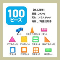 �y100�s�[�X�z �}�O�l�b�g�u���b�N �m��ߋ� STEM���� �}�O�l�b�g �u���b�N �p�Y�� �m��p�Y�� �������� �q�� ��l 3�� 4�� 5�� ���w�� 