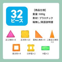 �y32�s�[�X�z �}�O�l�b�g�u���b�N �m��ߋ� STEM���� �}�O�l�b�g �u���b�N �p�Y�� �m��p�Y�� �������� �q�� ��l 3�� 4�� 5�� ���w�� �J