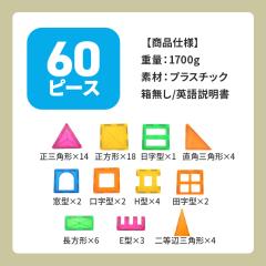 �y60�s�[�X�z �}�O�l�b�g�u���b�N �m��ߋ� STEM���� �}�O�l�b�g �u���b�N �p�Y�� �m��p�Y�� �������� �q�� ��l 3�� 4�� 5�� ���w�� �J