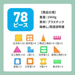 �y78�s�[�X�z �}�O�l�b�g�u���b�N �m��ߋ� STEM���� �}�O�l�b�g �u���b�N �p�Y�� �m��p�Y�� �������� �q�� ��l 3�� 4�� 5�� ���w�� �J