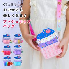 �v�b�V���|�b�v �o�b�O �X�N�C�[�Y�ߋ� �傫�� �Q�[�� �������� �A�C�X�N���[�� �v���[���g ���b�s���O �q�ǂ� ���C���{�[ �V�����_�[�o