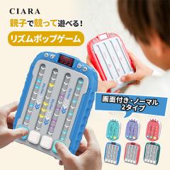 ���Y���Q�[�� �������� �q�� �L�b�Y ���Q�[ �v�b�V���|�b�v �Q�[�� ���Y�� ���ǂ� �m�� ���y �X�g���X���� �]�g�� �Q�[���@ ��l �v���[