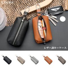 �L�[�P�[�X ���f�B�[�X �����Y �J���r�i �t�@�X�i�[ ���U�[ �v �L�[�����O �|�[�` ������� �� �� �R���p�N�g �v���[���g �M�t�g �~ �o��