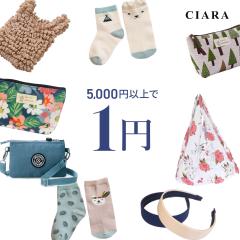 5000�~�ȏ�̂��w���� 1�~ �v���[���g ���܂� �|�b�L�� �������� �|�[�` �v�b�V���|�b�v �|�b�v�`���[�u �^�I�� �G�� �M�t�g �t �V��