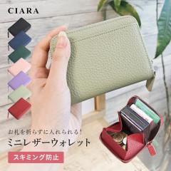 ���z ���f�B�[�X ��܂� �~�j ��e�� �u�����h �R���p�N�g ���킢�� ������ �X�L�~���O�h�~ �g���₷�� ���� �J�[�h�������� �������� 