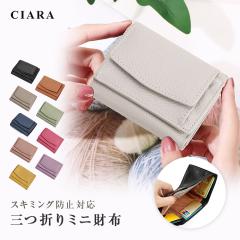 ���z ���f�B�[�X �~�j ��e�� �u�����h �O�� �O�܂�R���p�N�g ���킢�� ���K���� �R�C���P�[�X �g���₷�� ���� ��3�܂� ������ 