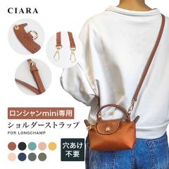 �V�����_�[�X�g���b�v �P�i �t���ւ� �ׂ� 1.2cm�� �o�b�O�p �V�����_�[�x���g �ʔ��� ��t�� �������� ���|�� �΂߂��� ���� �S�[���h 