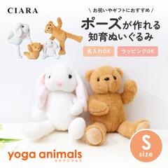 ���K�A�j�}���Y S �ʂ������ ���� ������ �I���W�i�� �N�} �E�T�M �e�f�B�x�A �m�� ���g�ݓ��� ������ ���b�s���O �� �i�i �q���� �o�Y