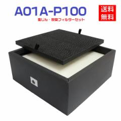  BALMUDA The Pure  A01A-P100 W ELtB^[Zbg o~[_ U sA C@ tB^[ 1Zbgo~[_ C