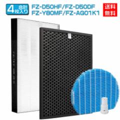 シャープ(SHARP) IZ-FA100 プラズマクラスターイオン発生機用 交換用