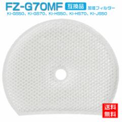 V[v FZ-G70MF ptB^[ FZG70MF KI-GS50 KI-GS70 KI-HS50 KI-HS70 KI-JS50 KI-JS70 KI-LS50 KI-S50E5 KI-S50E6 KI-S50E