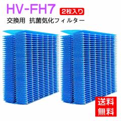 V[v tB^[ HV-FH7  tB^[ hv-fh7 C@p HV-H55 HV-H75 HV-J55 HV-J75 HV-L75 HV-L55 HV-H55E6 t