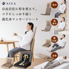 �y�����z���݃}�b�T�[�W�V�[�g JIZAISU AX-HJ430 ���֎q�^ �V�[�g�}�b�T�[�W���[ �ŐV �}�b�T�[�W�@ �}�b�T�[�W�V�[�g �}�b�T�[�W�� �Q��