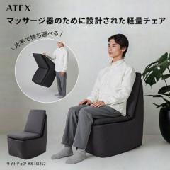 Cg`FA AX-HX252 y CX y ֎q O[ l|  CeA bNX `FA gsv RpNg 