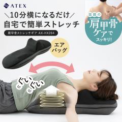 �y�����z���b���X�g���b�`�M�A AX-HX264 ���b���͂��� �G�A �L�w ������ �_�� ������ �񂱂� �y�� �v���[���g �M�t�g �A�e�b�N�X ATEX ��