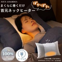 yz₷݃lbNEH[}[ AX-BT809 VN 100% q[^[ lbNq[^[  ObY    ܂ Jo[ R[