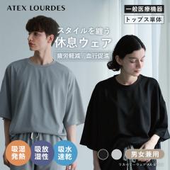 3�������y�����z���J�o���[�E�F�A AX-BT821  [�g�b�v�X�̂�]  ��J�y�� ���s���i ���ԊO�� ��ʈ�Ë@�� ���[���E�F�A �p�W���} �j�����p