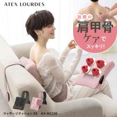�y�����z�����h �}�b�T�[�W�N�b�V���� XS AX-HC230 �}�b�T�[�W�@ ���b�� �� �� �w�� ������ �񂱂� �Q�Ȃ��� �}�b�T�[�W �}�b�T�[�W�� �R