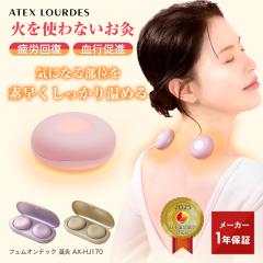 yz AebNXh tFIebN  AX-HJ170 ΂gȂ  \邾 V[  Zt  J  ₦